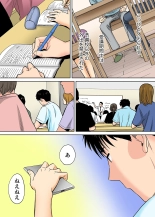 Karami Zakari 1,2,3+ Bangaihen 1,2,3+Anthology  colored page 180