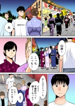 Karami Zakari 1,2,3+ Bangaihen 1,2,3+Anthology  colored page 186