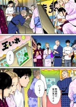 Karami Zakari 1,2,3+ Bangaihen 1,2,3+Anthology  colored page 187