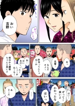 Karami Zakari 1,2,3+ Bangaihen 1,2,3+Anthology  colored page 188