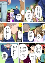 Karami Zakari 1,2,3+ Bangaihen 1,2,3+Anthology  colored page 189