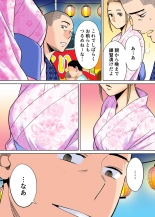 Karami Zakari 1,2,3+ Bangaihen 1,2,3+Anthology  colored page 190