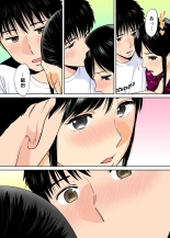 Karami Zakari 1,2,3+ Bangaihen 1,2,3+Anthology  colored page 194