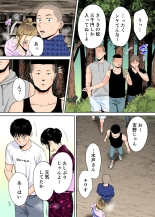 Karami Zakari 1,2,3+ Bangaihen 1,2,3+Anthology  colored page 196