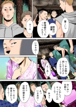 Karami Zakari 1,2,3+ Bangaihen 1,2,3+Anthology  colored page 197