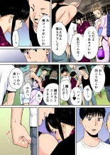 Karami Zakari 1,2,3+ Bangaihen 1,2,3+Anthology  colored page 198