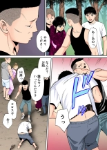 Karami Zakari 1,2,3+ Bangaihen 1,2,3+Anthology  colored page 199