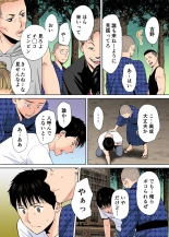 Karami Zakari 1,2,3+ Bangaihen 1,2,3+Anthology  colored page 200