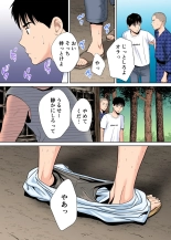 Karami Zakari 1,2,3+ Bangaihen 1,2,3+Anthology  colored page 201