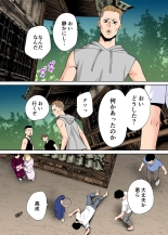 Karami Zakari 1,2,3+ Bangaihen 1,2,3+Anthology  colored page 210