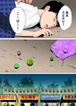 Karami Zakari 1,2,3+ Bangaihen 1,2,3+Anthology  colored page 211