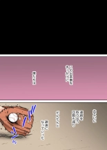 Karami Zakari 1,2,3+ Bangaihen 1,2,3+Anthology  colored page 212