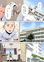 Karami Zakari 1,2,3+ Bangaihen 1,2,3+Anthology  colored page 213