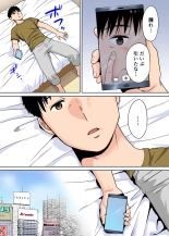 Karami Zakari 1,2,3+ Bangaihen 1,2,3+Anthology  colored page 214
