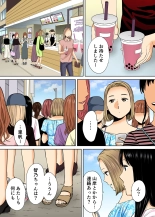 Karami Zakari 1,2,3+ Bangaihen 1,2,3+Anthology  colored page 215