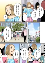 Karami Zakari 1,2,3+ Bangaihen 1,2,3+Anthology  colored page 216