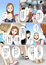 Karami Zakari 1,2,3+ Bangaihen 1,2,3+Anthology  colored page 218