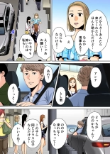 Karami Zakari 1,2,3+ Bangaihen 1,2,3+Anthology  colored page 219