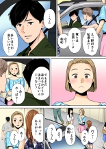 Karami Zakari 1,2,3+ Bangaihen 1,2,3+Anthology  colored page 220
