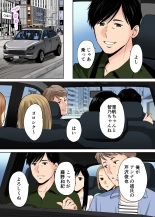 Karami Zakari 1,2,3+ Bangaihen 1,2,3+Anthology  colored page 221