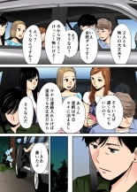Karami Zakari 1,2,3+ Bangaihen 1,2,3+Anthology  colored page 222