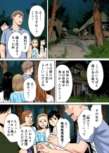 Karami Zakari 1,2,3+ Bangaihen 1,2,3+Anthology  colored page 223