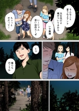 Karami Zakari 1,2,3+ Bangaihen 1,2,3+Anthology  colored page 224