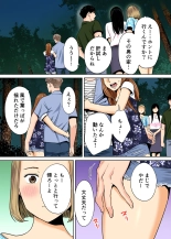 Karami Zakari 1,2,3+ Bangaihen 1,2,3+Anthology  colored page 225