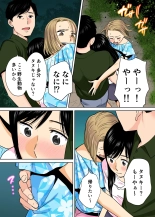 Karami Zakari 1,2,3+ Bangaihen 1,2,3+Anthology  colored page 227
