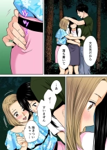Karami Zakari 1,2,3+ Bangaihen 1,2,3+Anthology  colored page 228