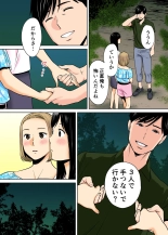 Karami Zakari 1,2,3+ Bangaihen 1,2,3+Anthology  colored page 229