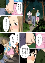 Karami Zakari 1,2,3+ Bangaihen 1,2,3+Anthology  colored page 230