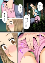 Karami Zakari 1,2,3+ Bangaihen 1,2,3+Anthology  colored page 231