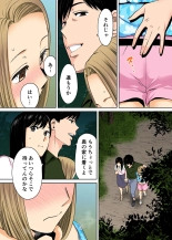 Karami Zakari 1,2,3+ Bangaihen 1,2,3+Anthology  colored page 232