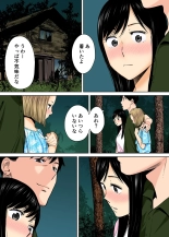 Karami Zakari 1,2,3+ Bangaihen 1,2,3+Anthology  colored page 234