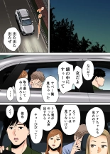 Karami Zakari 1,2,3+ Bangaihen 1,2,3+Anthology  colored page 238