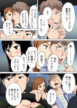 Karami Zakari 1,2,3+ Bangaihen 1,2,3+Anthology  colored page 239