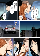 Karami Zakari 1,2,3+ Bangaihen 1,2,3+Anthology  colored page 240