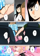 Karami Zakari 1,2,3+ Bangaihen 1,2,3+Anthology  colored page 241