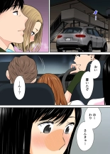 Karami Zakari 1,2,3+ Bangaihen 1,2,3+Anthology  colored page 245