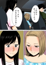 Karami Zakari 1,2,3+ Bangaihen 1,2,3+Anthology  colored page 247