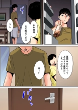 Karami Zakari 1,2,3+ Bangaihen 1,2,3+Anthology  colored page 249