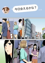 Karami Zakari 1,2,3+ Bangaihen 1,2,3+Anthology  colored page 260