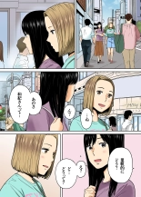 Karami Zakari 1,2,3+ Bangaihen 1,2,3+Anthology  colored page 311
