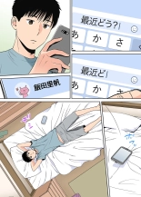 Karami Zakari 1,2,3+ Bangaihen 1,2,3+Anthology  colored page 313