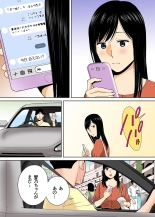Karami Zakari 1,2,3+ Bangaihen 1,2,3+Anthology  colored page 315