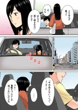 Karami Zakari 1,2,3+ Bangaihen 1,2,3+Anthology  colored page 316