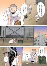 Karami Zakari 1,2,3+ Bangaihen 1,2,3+Anthology  colored page 331