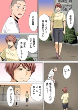 Karami Zakari 1,2,3+ Bangaihen 1,2,3+Anthology  colored page 332