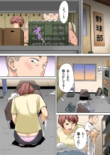 Karami Zakari 1,2,3+ Bangaihen 1,2,3+Anthology  colored page 333